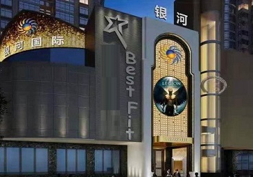 张湾KTV荤台花场男公关服务好-银河国际KTV花场消费点评